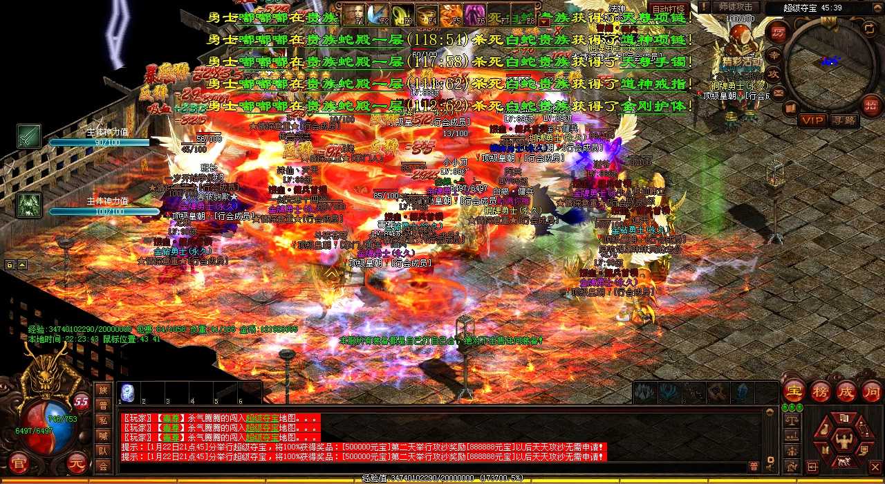 游戏中的称号和荣誉,让你在传奇世界私服里傲视群雄