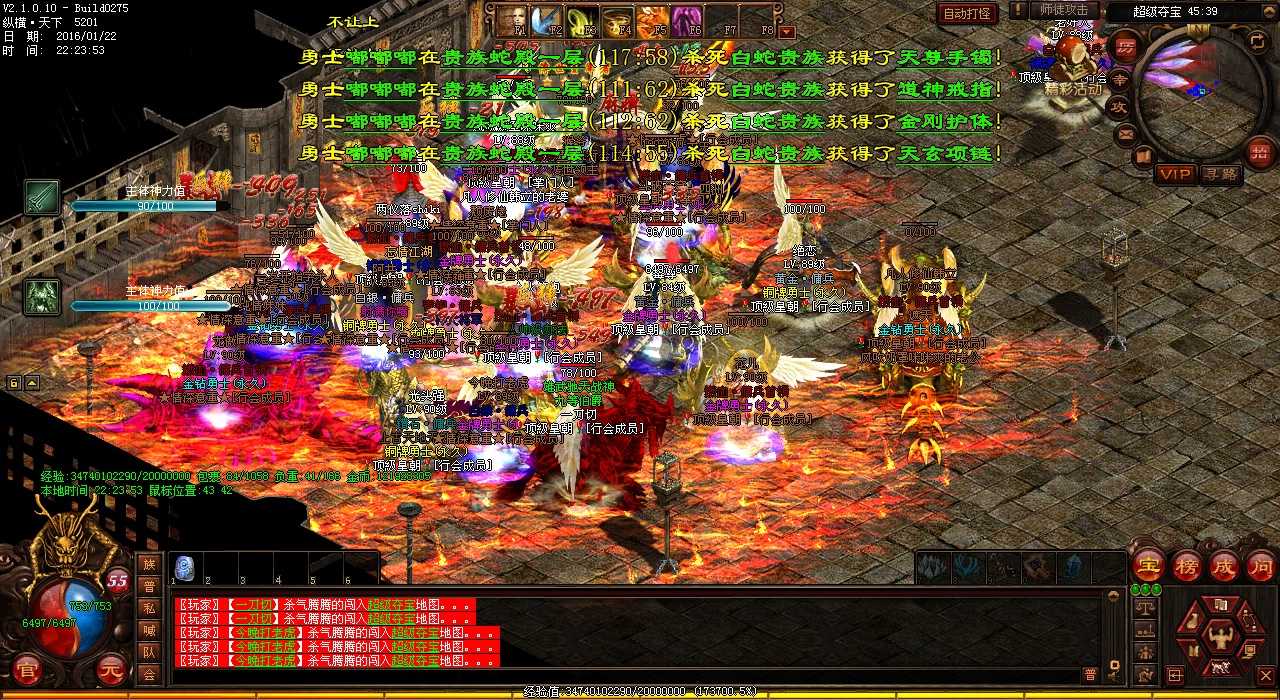 探索多元化的传奇世界:以合成版传奇为起点的地图漫游之旅