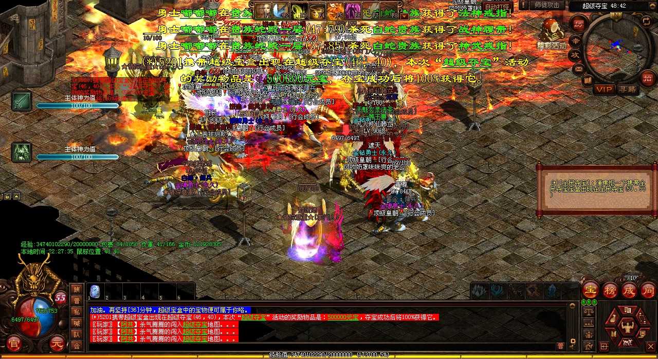 提升圣言术技能输出伤害的方法