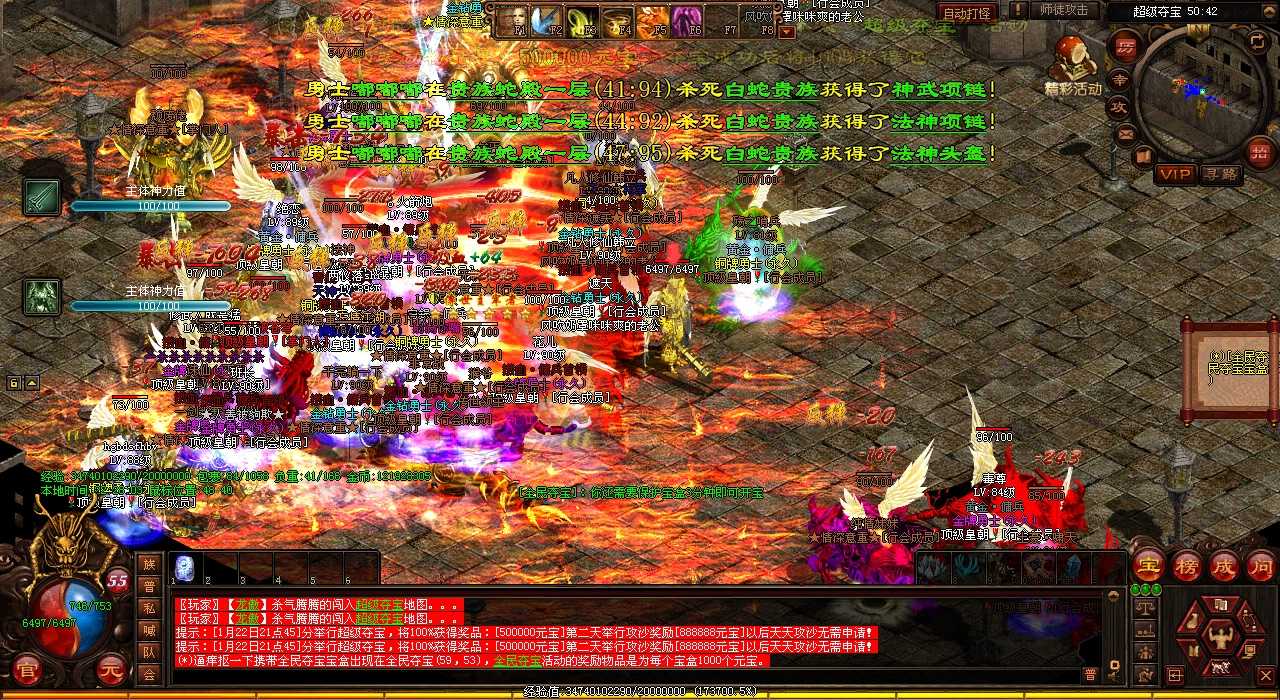 如何在热血传奇私服中游戏散人和打金玩家互动?