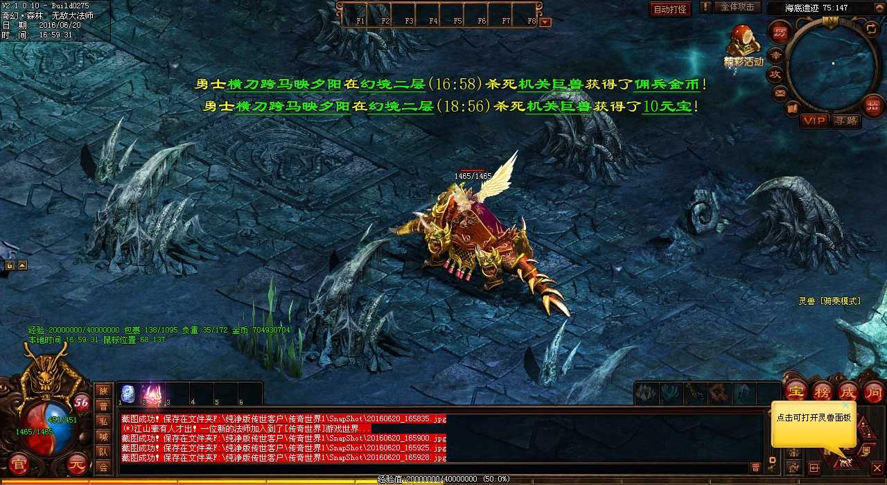 挖掘技巧教你更容易购置装备,畅玩热血传奇私服!