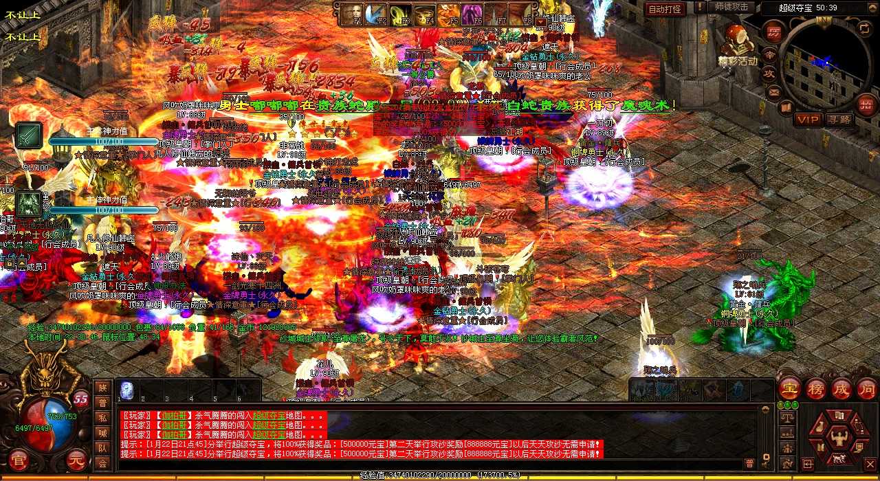 探秘地下密窟路线攻略-热血传奇私服必备