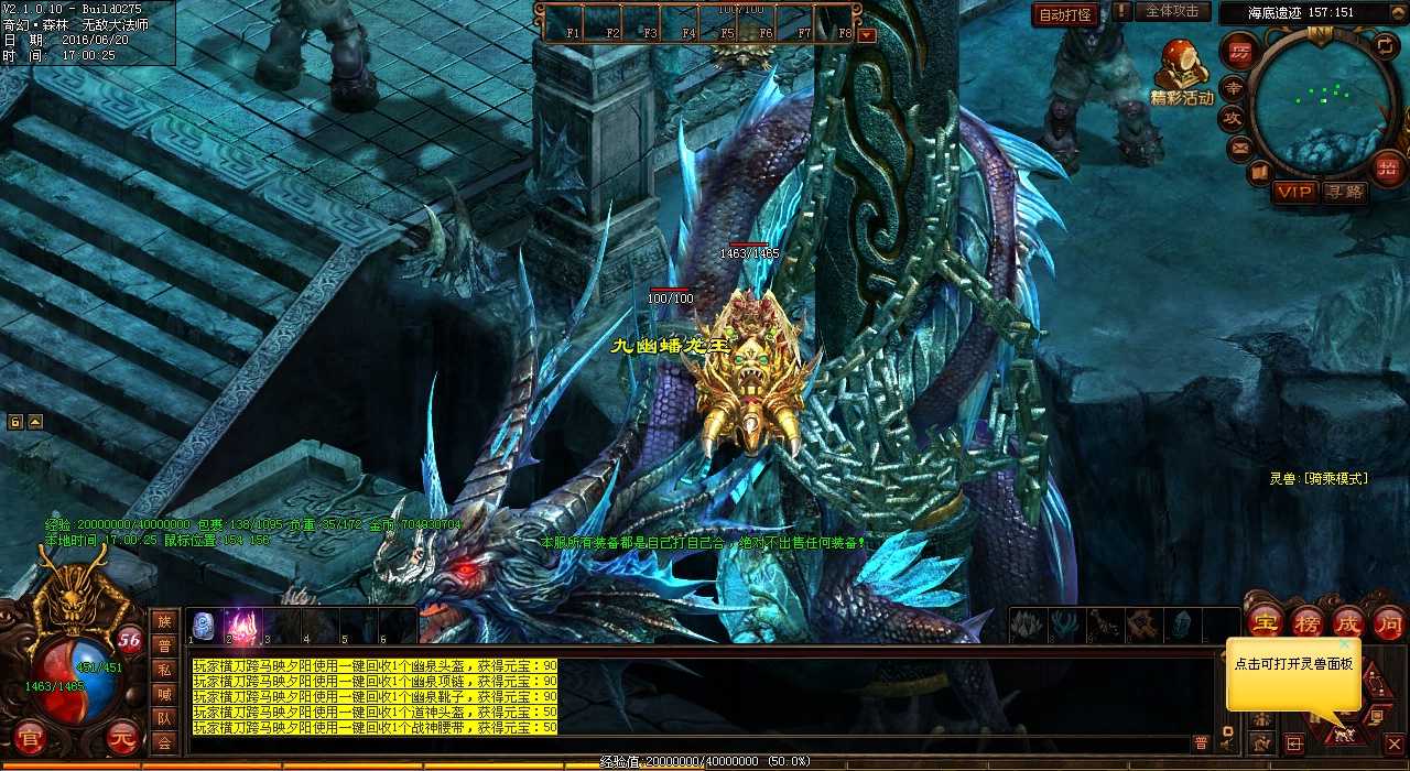 探秘风月山地图:关键词热血传奇私服精彩无限