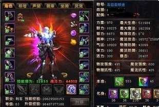 天之圣阳护体戒可防哪些怪物爆出热血传奇私服