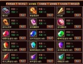 天雷落修炼攻略大揭秘!热血传奇私服必看!