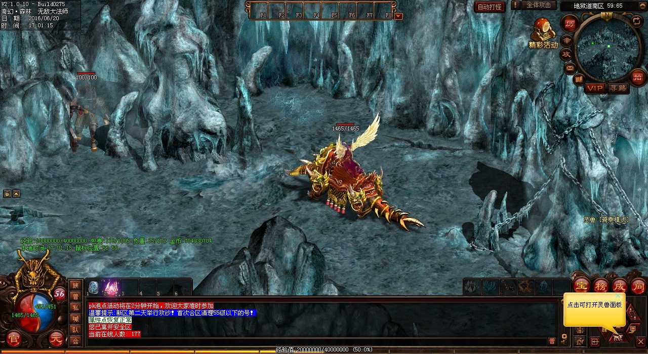 手环炉技:完美锻造 复古传奇必备熔炼手法